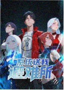 深夜电台动画封面